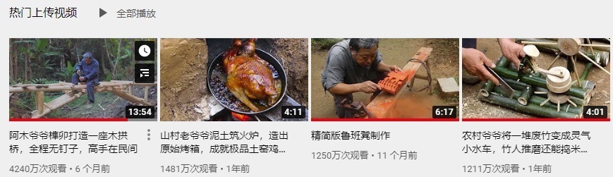 阿木爷爷|63岁木匠老大爷走红海外,中国木匠成为了外国人心中的“活鲁班”