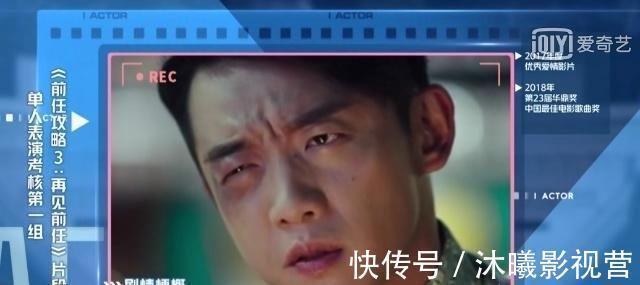 《演员的品格》相比年轻的演员,何炅周冬雨等评委的捧场演技更高