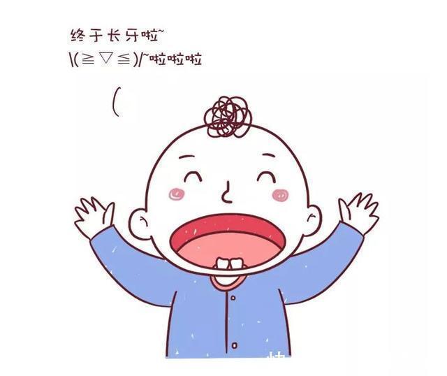 宝宝|宝宝什么时候开始长牙?长牙期间有哪些表现?
