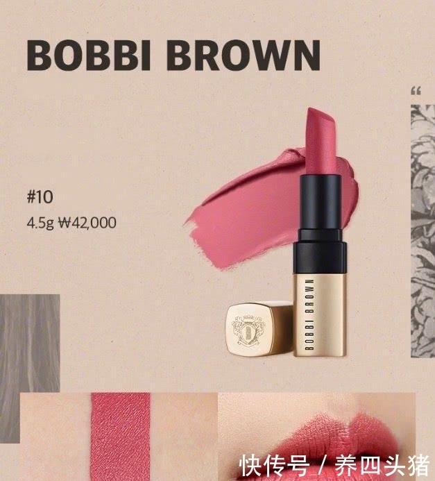 口红拔草各大品牌冷门色号居然这么好看,都是春夏的感觉