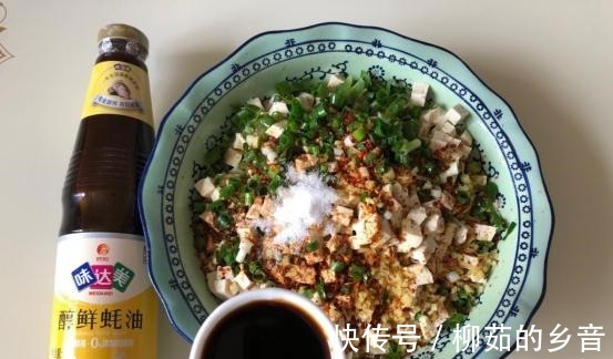 香辣豆腐包家常做法,味道香浓,喷喷香太馋人了!