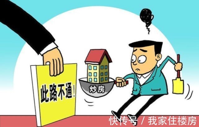 荔园小学|“炒房客”急了?深圳现23套顶级学区房抛售,挂牌价直逼指导价!