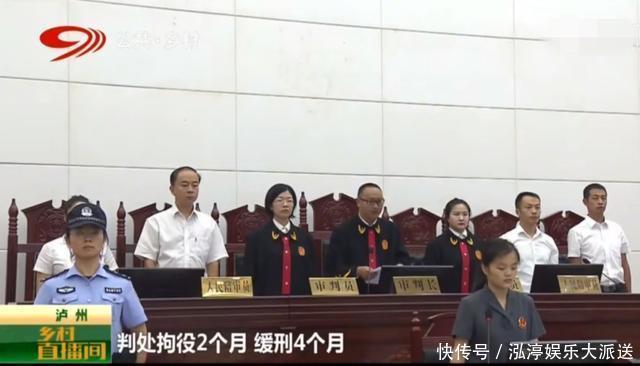 锚鱼被首次定性，4斤多的鲤鱼换来2个月拘留，钓鱼人小心了