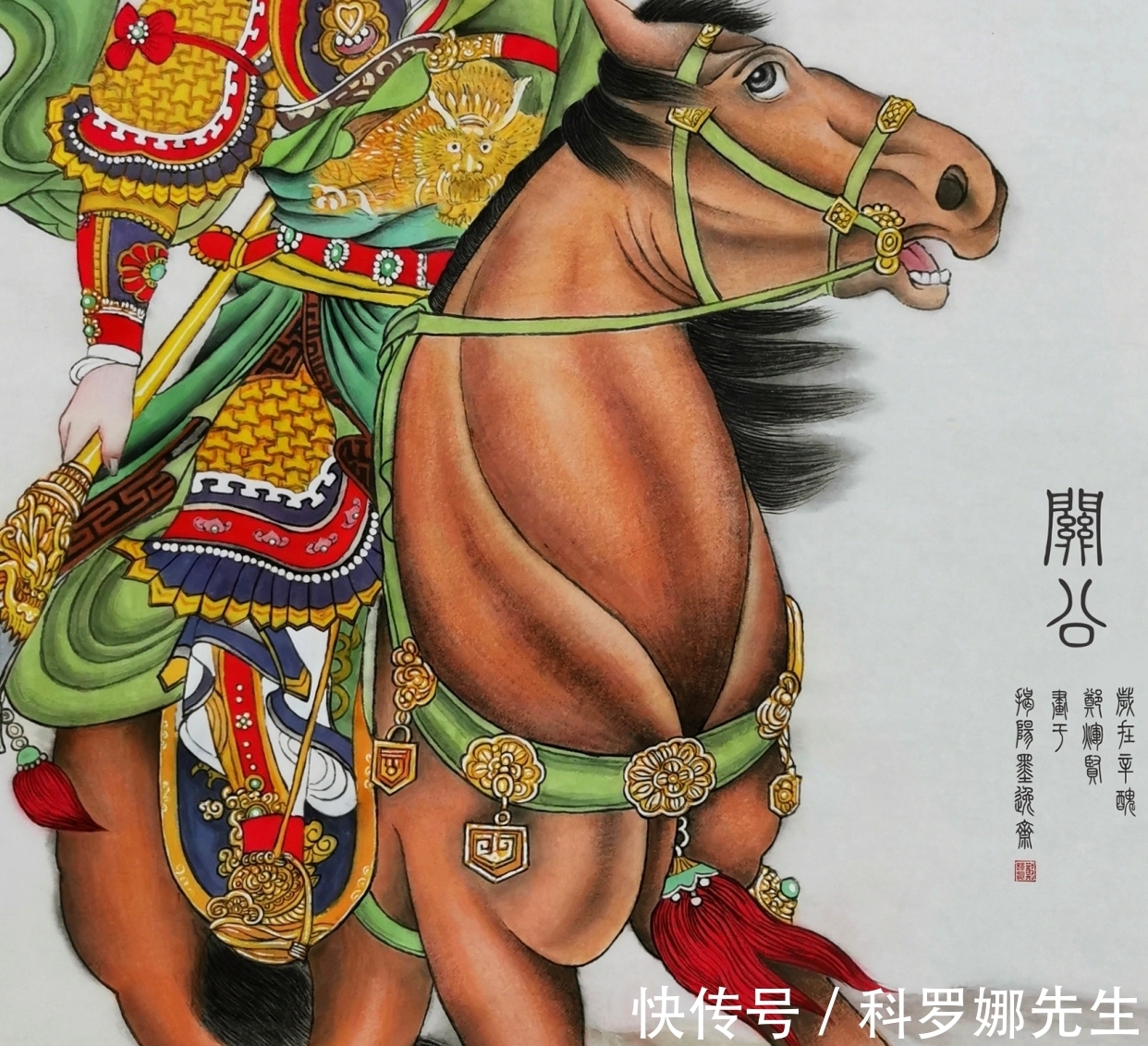 工笔画|谁说生宣纸不能画工笔画,只要技法得当,照常能画出效果