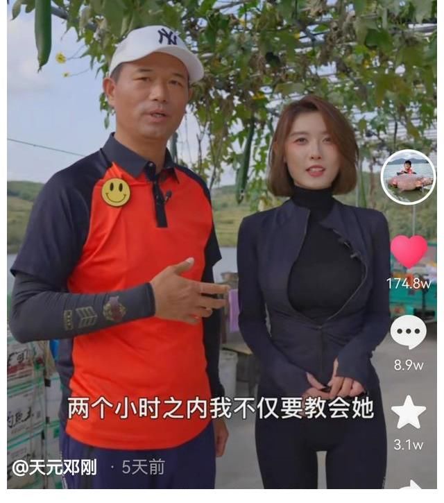 垂钓界乱了！带“女徒弟”成风，刘志强成落汤鸡，邓刚坐怀不乱