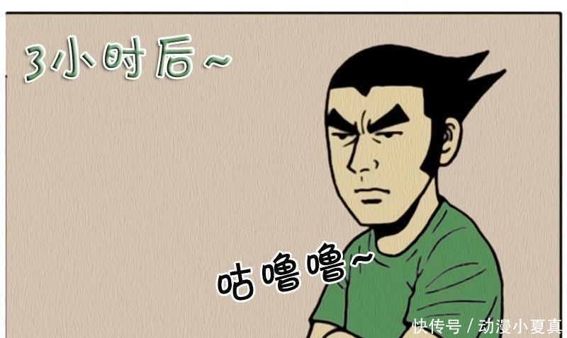 漫画|恶搞漫画: 因外卖迟到赔偿巨款