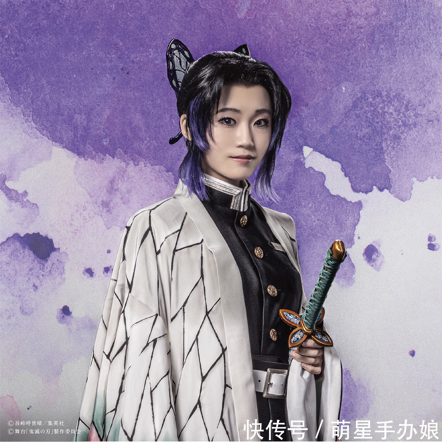 广濑智纪|《鬼灭之刃》舞台剧 你喜欢的角色真人化还原度如何？