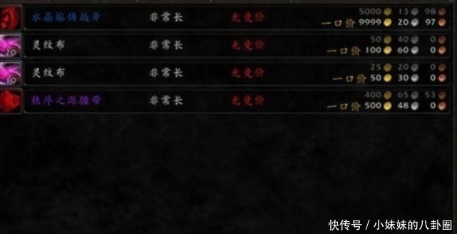 灰烬|魔兽怀旧服:策划再一次用事实证明,还有很多“韭菜”,随时进场