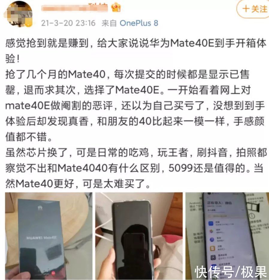 猛料|华为新旗舰再曝猛料！或全系支持5G，王者归来