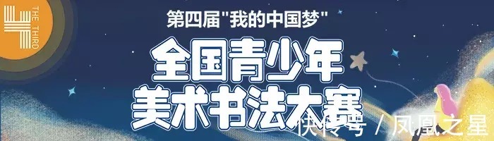 手绘&“冰墩墩”冬奥爆红,手绘教程、书法欣赏不容错过!