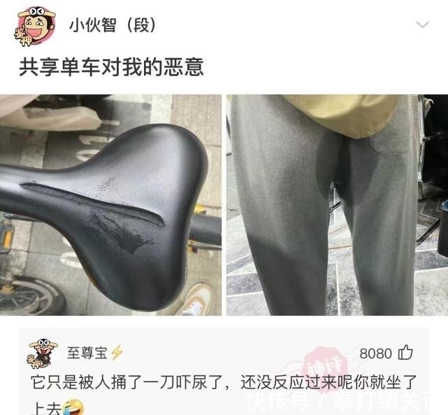 |沙雕段子:姥姥怎么不开心,是蛋糕买小了吗?