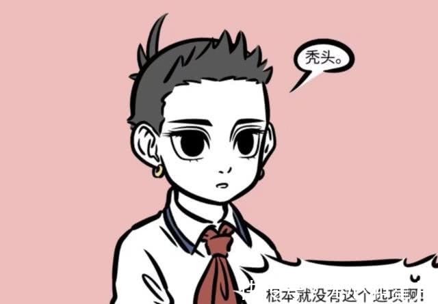 哼唧汤|非人哉到期的莲藕不要扔,做成哼唧汤隔壁烈烈都馋哭了!