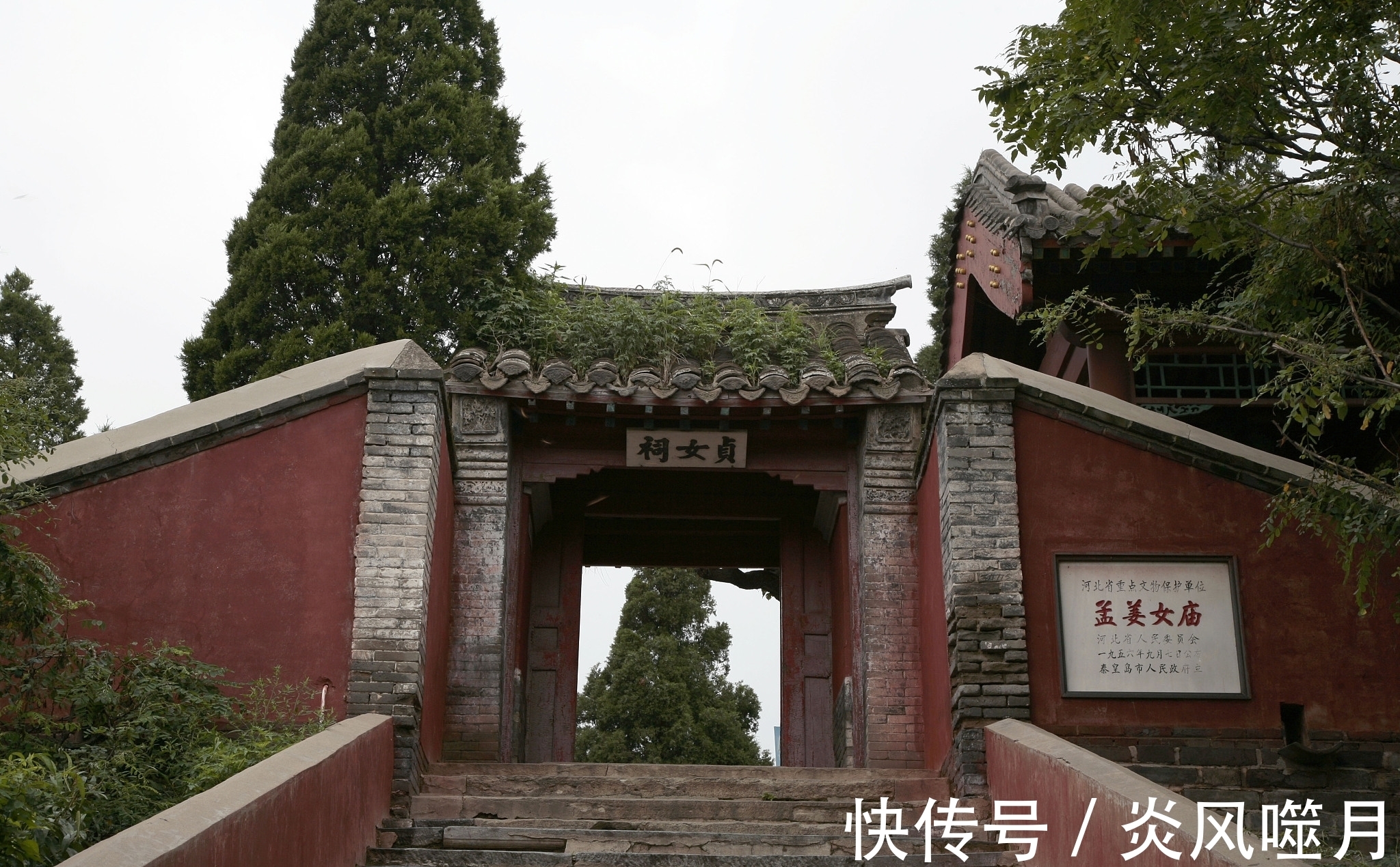 滕茂实#这是一首爱国诗,在宋金时期这首诗曾广为传颂