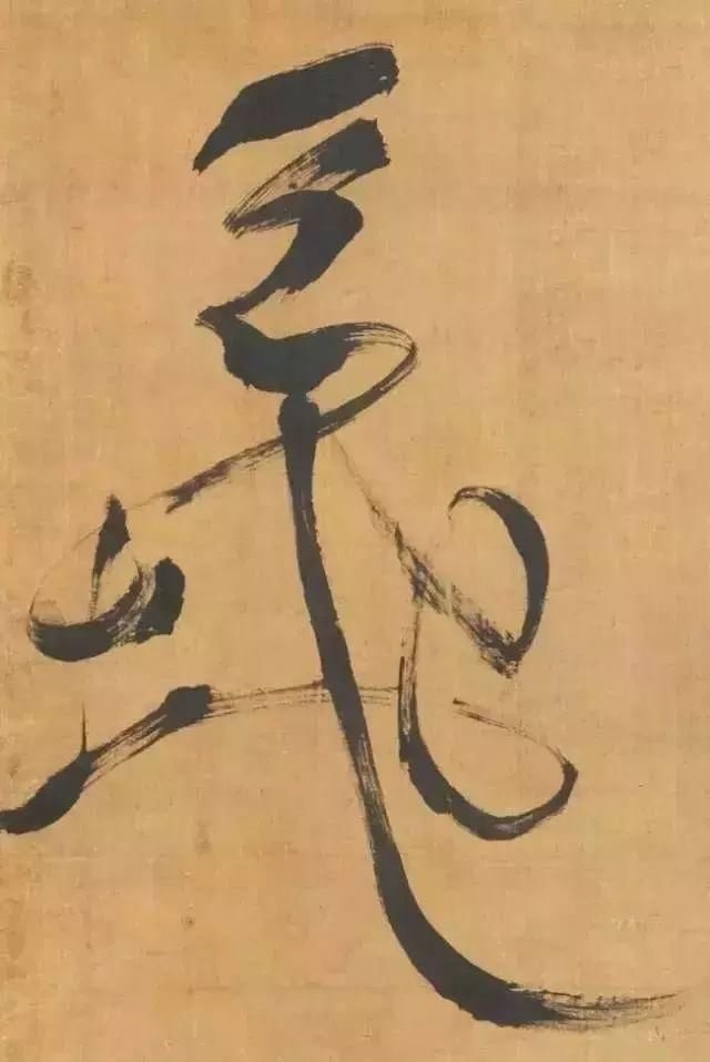 在乎你|徐渭：我才敢“破”千年笔法