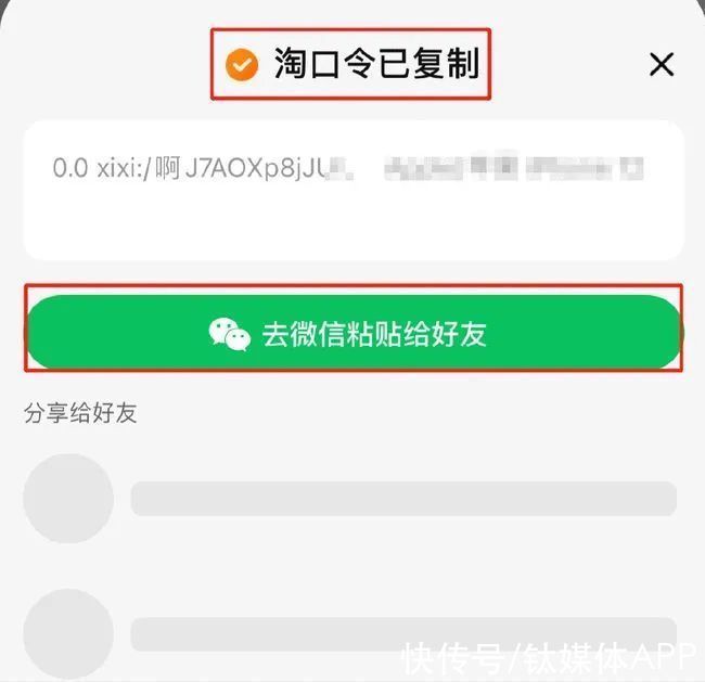 阿里|当微信能打开淘宝页面，对于中国互联网意味着什么？