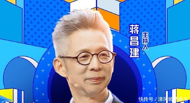 王耀庆|《最强大脑》收官翻车,蒋昌建和王耀庆的对话成第八季最大的败笔