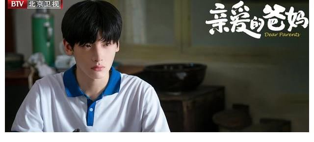 王砚辉|北京卫视《亲爱的爸妈》定档8月10日开播 闫妮王砚辉首度搭档怀旧暖心轻喜题材