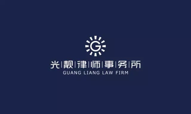 旭光|旭光说法(89):房屋采光权的保障及救济路径