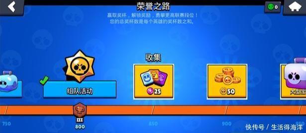 荒野|新游登场荒野乱斗!