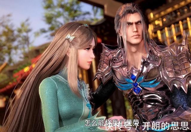 七宝琉璃宗|斗罗大陆上最护犊子的人,他为了孙女而死,剑斗罗不能排第一