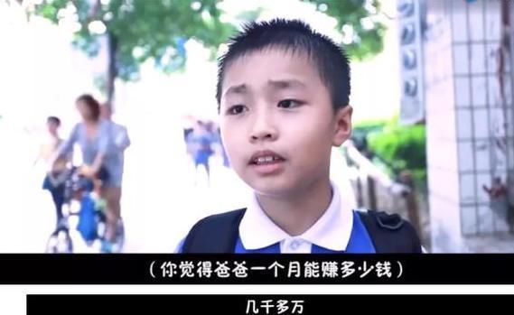 孩子|6岁儿子一键清空爸爸的7万购物车，商家：东西能退，孩子却退不了