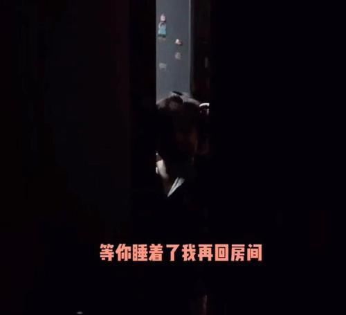 暖男|“弟弟牌”关灯神器暖化了姐姐的心,网友:长大后一定是个暖男!