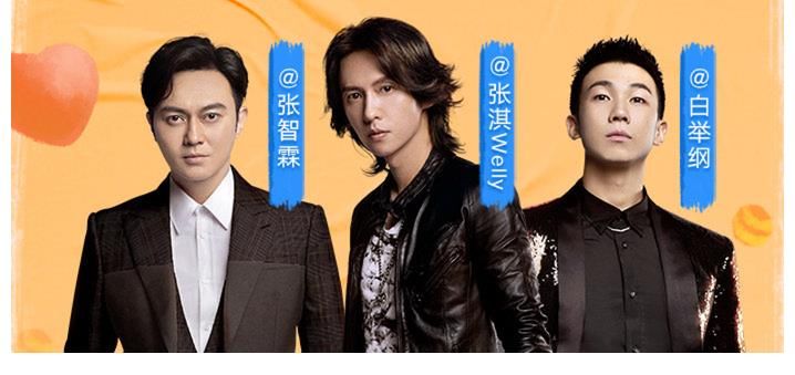 舞台|《披荆斩棘的哥哥》人气投票“水分大”，观众不满选手排名