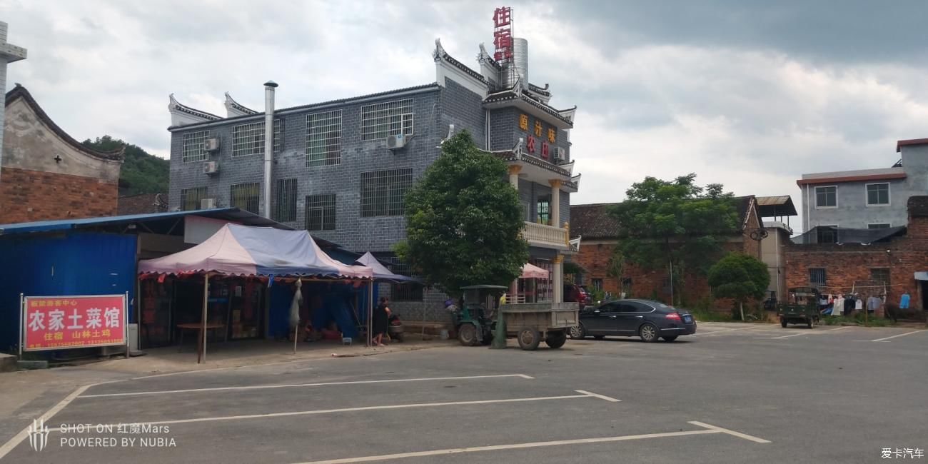 湘南民居|【年终盛典】游览永兴板梁古村