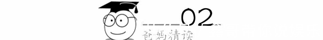 strong|最好的家庭教育,是教会孩子这3件事:守规矩,懂自律,钝感力