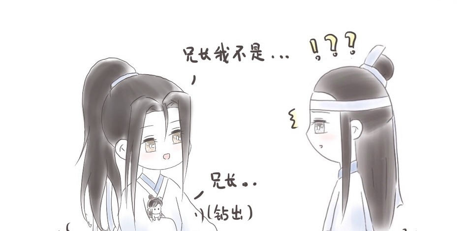 岐山温氏|当魏无羡穿上姑苏蓝氏的校服,“读弟机”差点认错人