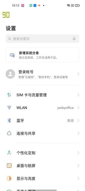 q3s|realme Q3s体验：极致性价比带来特色鲜明的「越级」表现