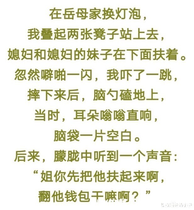 |笑话：告诉你一个戒烟的方法，我爹几十年的老烟民，成功戒掉了，哈哈！