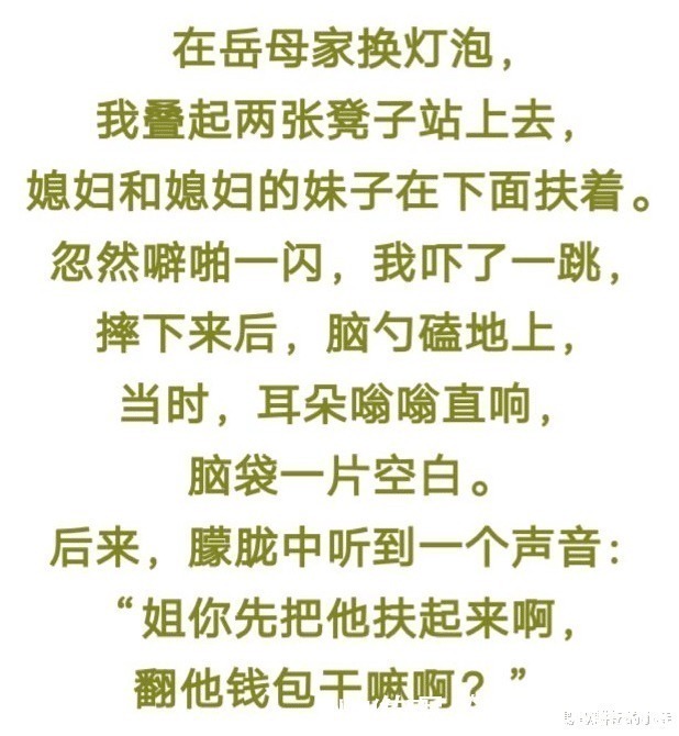 |笑话:告诉你一个戒烟的方法,我爹几十年的老烟民,成功戒掉了,哈哈!