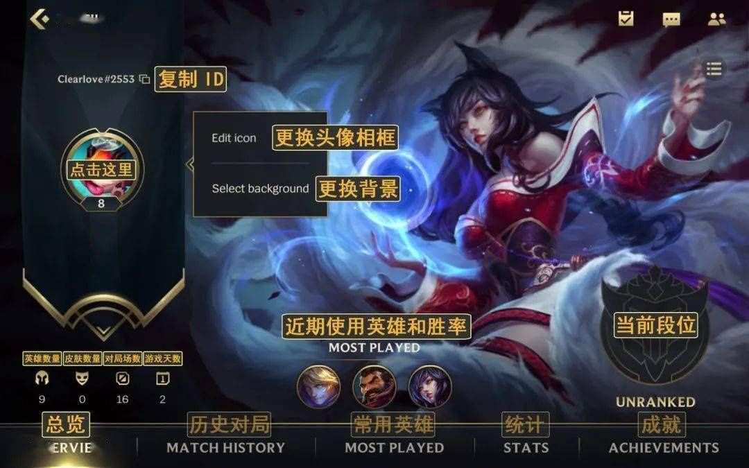 联盟|英雄联盟手游刚开，日服就被中国人占领了……（附游戏汉化教程）