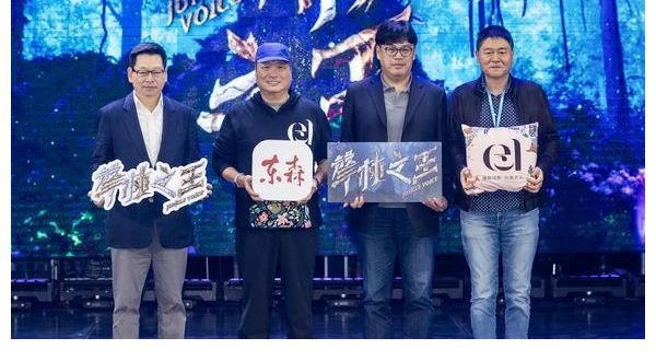 《聲林之王3》重磅回歸 123全球首播