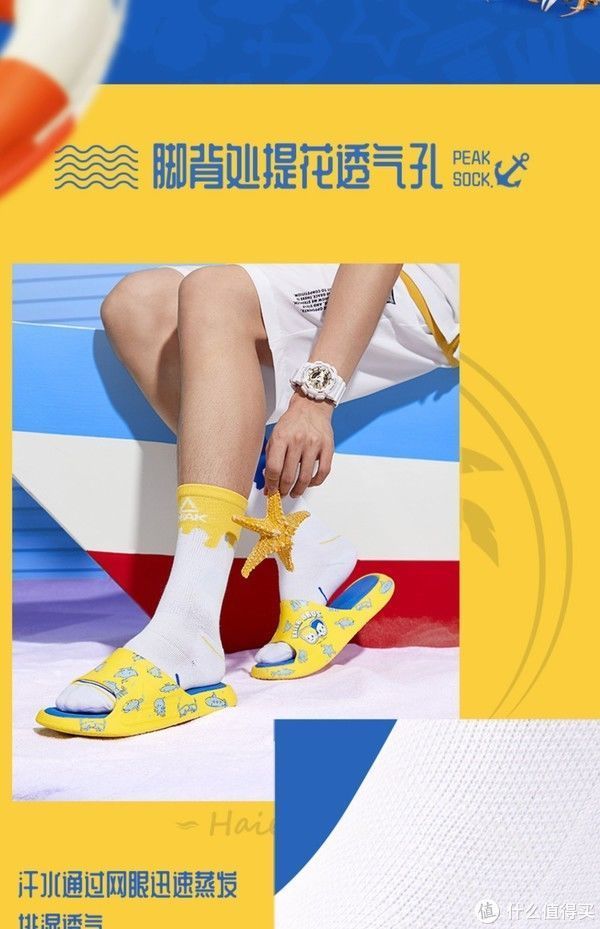 ip|蛇草水？葫芦娃？盘点那些奇奇怪怪的国内知名IP联名鞋