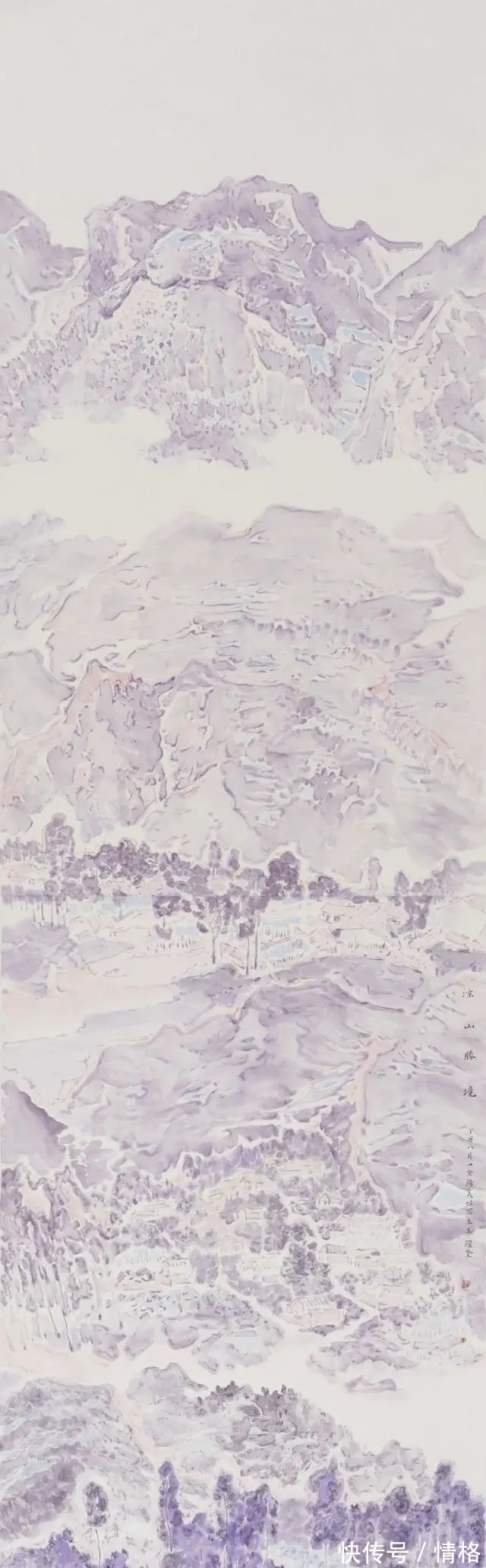 王跃奎#国家画院｜王跃奎的山水画，“洋气十足”的山水画！