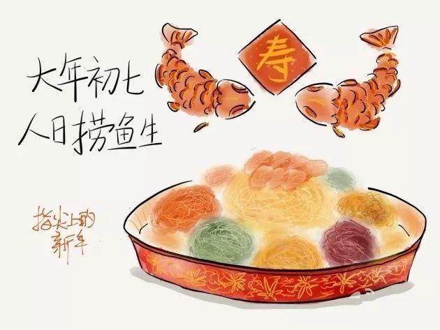  年初一至年初七的习俗，广州人一定要知道！