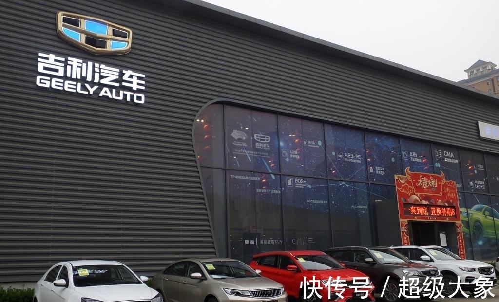 造车|小米华为入局造车,吉利却转身做起了手机