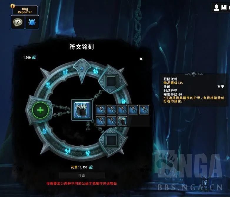 橙装所需|9.0暗影国度橙装制造系统的简单说明！