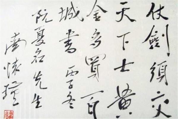 骗子|南怀瑾到底是“骗子”,还是一代“大师”李敖根本就是个骗子