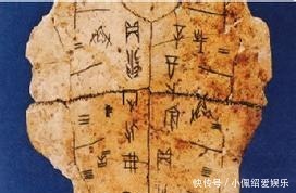 盘庚|知言历史|盘庚迁殷的历史原因?盘庚如何改变商朝的格局?