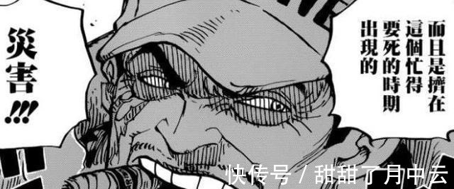 海军大将|海贼王bigmom被甩飞,凯多被砍伤,红发的战力确如生命卡显示