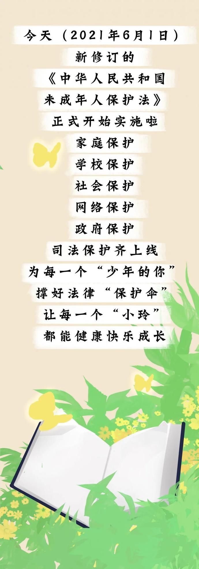 漫画|【漫画】一个初二女生的故事