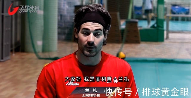 北京男排|上海男排双外援到位!维特里喊出夺冠目标,浙江北京是主要对手