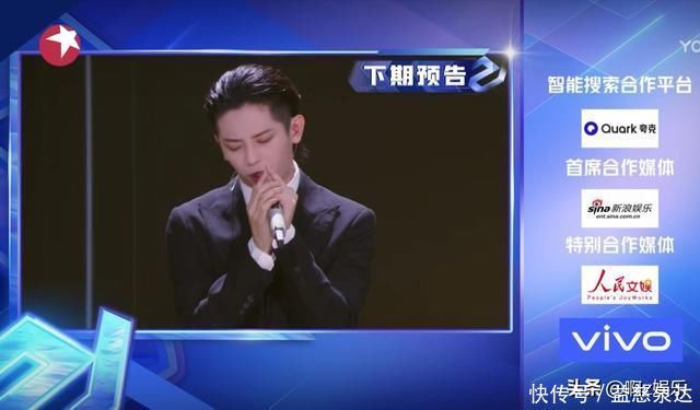 队长们|追光吧哥哥：四位队长那位个人独演分数能够改变整组的命运呢