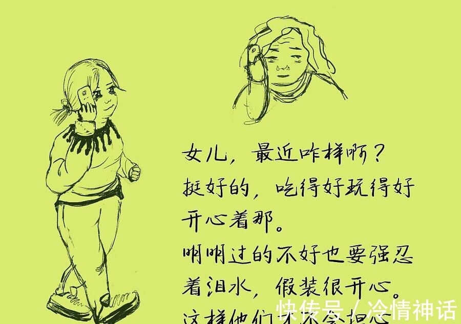 天秤|哪几个星座，是最喜欢“报喜不报忧”的类型？