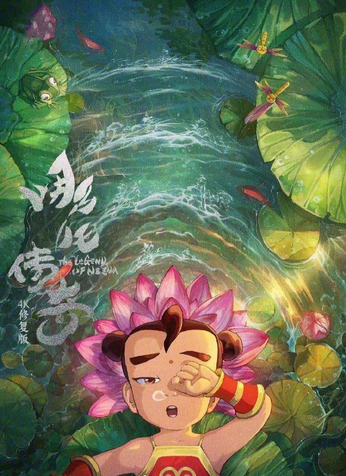 葫芦娃|当童年动画都修复成4K画质，你还愿意再看一遍吗？