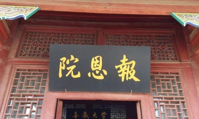 招牌&某省级医院招牌“七字写错两字”，看看错了吗？