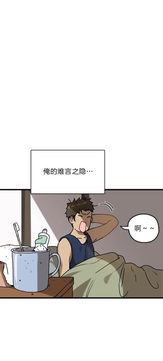 漫画：一个人的产业链